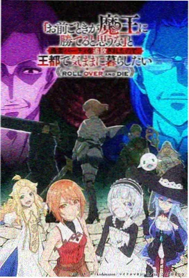 像素勇者